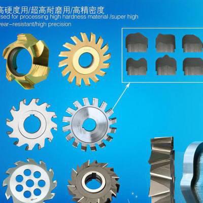LZQ整体硬质合金锯片铣刀图2