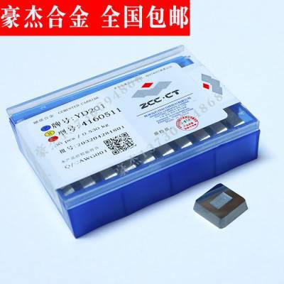 促销  株洲硬质合金四方铣刀片 合金铣削刀粒 YG8 4160511图1