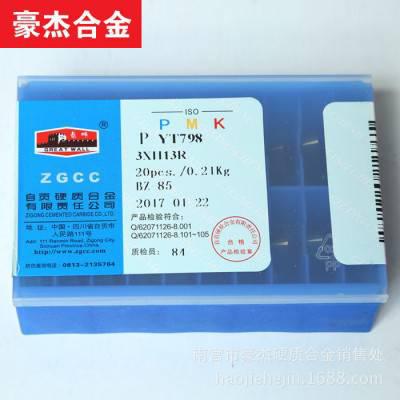批发  自贡长城合金刀片 硬质合金机夹铣刀片YT5 T31605FZ图3