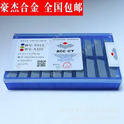 株洲硬质合金可转位螺旋立铣刀 玉米槽铣刀片YC30S SPE55R04图2