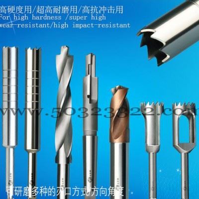 环铣刀 硬质合金环铣刀 钨钢环铣刀图1