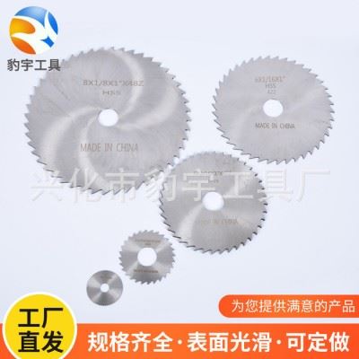 外贸跨境英制版高速钢锯片铣刀切割片**HSS 8X1X48T锯片图2