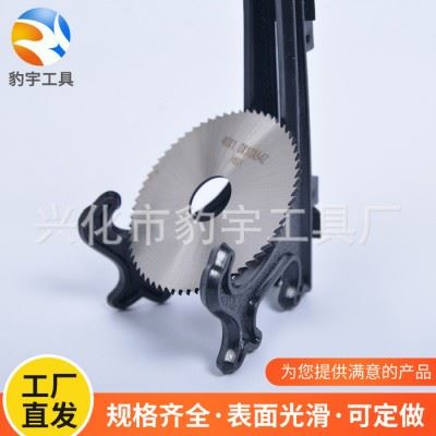 外贸跨境英制版高速钢锯片铣刀切割片**HSS 8X1X48T锯片图4