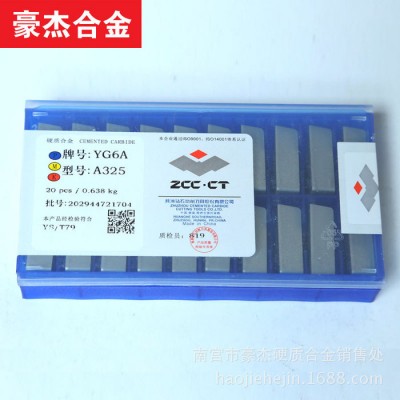 ** 株洲硬质合金YG3 4160511 4XH16Y  ZCCT钢印合金铣刀片图2