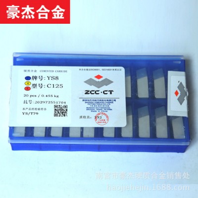 ** 株洲硬质合金YG3 4160511 4XH16Y  ZCCT钢印合金铣刀片图1