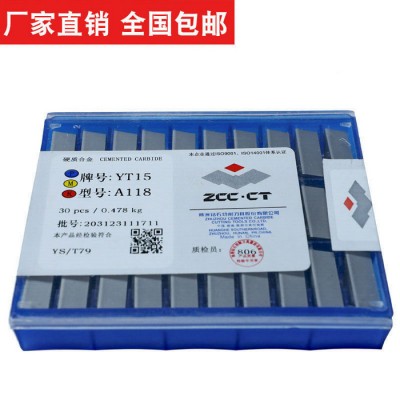 株洲钻石硬质合金刀片  铣刀片YM051 4160511  4XH16Y图4