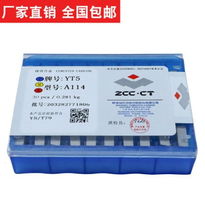 株洲钻石硬质合金刀片  铣刀片YM051 4160511  4XH16Y图2