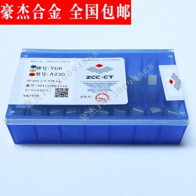 株洲硬质合金平面三角铣刀片刀头YW1YW2/YW3/3 精磨机夹刀片图4