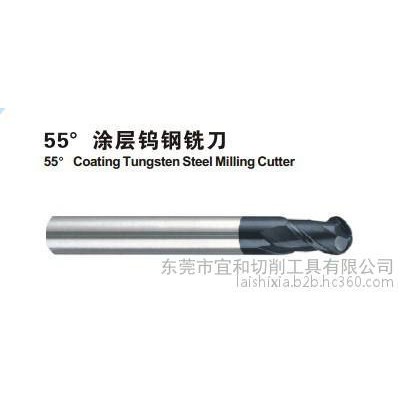 **涂层钨钢铣刀 涂层铣刀规格 高硬度专用硬质合金平铣刀价格 平铣刀图片图1