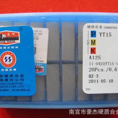 自贡"长城牌"硬质合金四方铣刀片 机夹刀片YT767 4XH19R图3