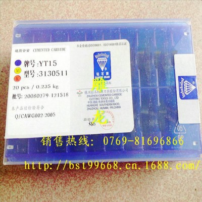 供应株洲三角雕龙供应**株洲硬质合金刀粒 三角铣刀片图2
