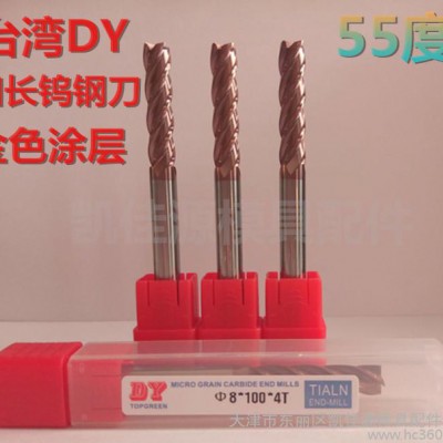 进口55度加长钨钢立铣刀 台湾DY涂层合金平底铣刀3*100-20*150图2