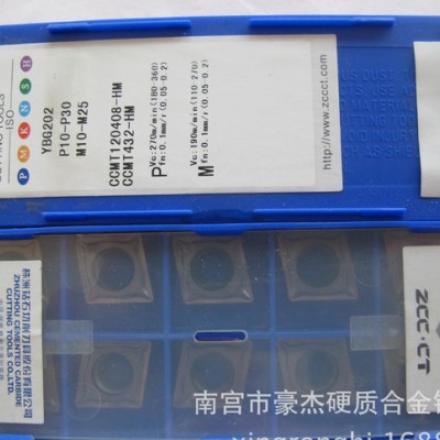 YC30S/SC30 SPHW090304 硬质合金数控玉米铣刀片图2