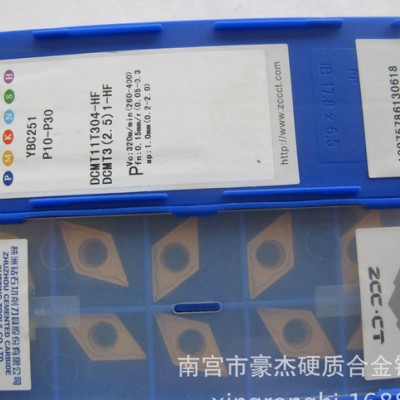 YC30S/SC30 SPHW090304 硬质合金数控玉米铣刀片图1