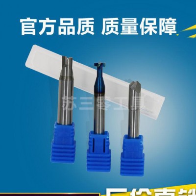 定制钨钢成型铣刀非标硬质合金成型刀非标刀具图纸来样加工图2