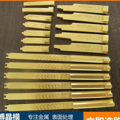 非标致件丝攻镀钛加工 钻头镀钛 真空镀膜 铣刀镀钛 免费打样图2