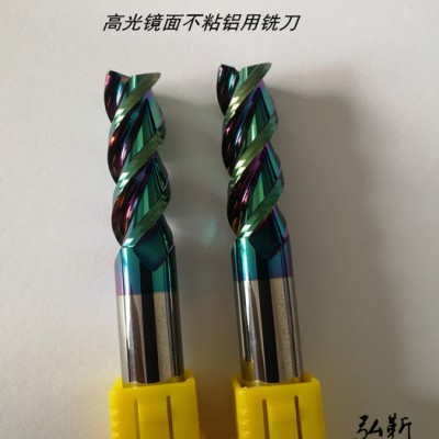 锋利刀削超彩钻镀层高光镜面铣刀， 6类7类铝合金，铝镁合金、压克力加工，如粘刀免费包退货图3