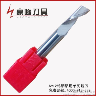 铝用铣刀，铝板切割刀具，雕刻刀具，金属雕刻刀， 供应商雕刻刀，铝合金切割刀图1