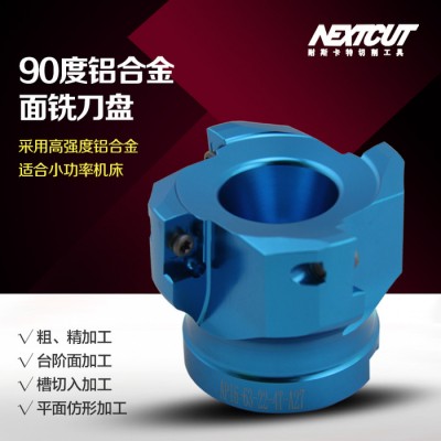 NEXTCUT铝合金刀盘 BAP400R/KM12 45度90度整体铝合金平面铣刀盘图1