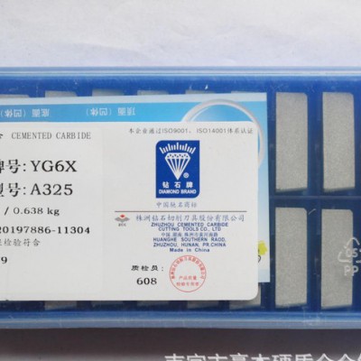 正宗 株洲硬质合金刀片 四方合金铣刀片YS25   4190511A图1