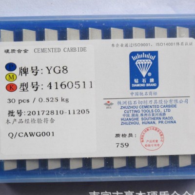 ** 株洲合金刀片 硬质合金铣刀片YD15 4130511  413050图2