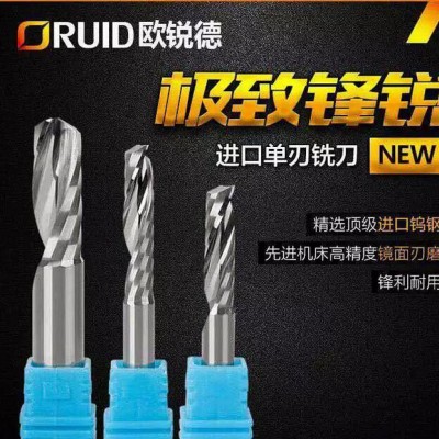 【厂家直批】大量现货进口合金单刃刀亚克力雕刻铣刀图2