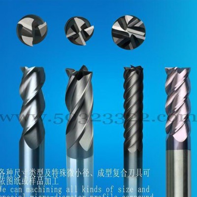 螺旋立铣刀   非标螺旋立铣刀图1