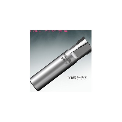 定制非标刀具 PCD铣刀/铰刀/钻头/螺纹铣刀图4