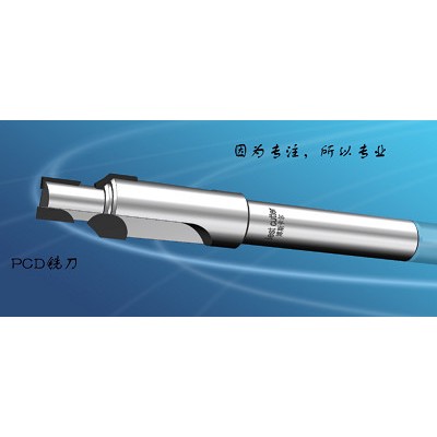 定制非标刀具 PCD铣刀/铰刀/钻头/螺纹铣刀图7