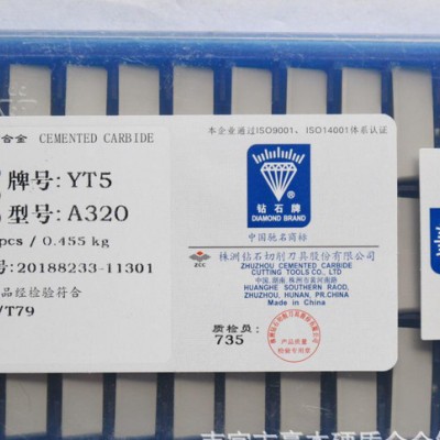 经销 株洲合金铣刀片 硬质合金刀粒YS25 4160511 3130511图3
