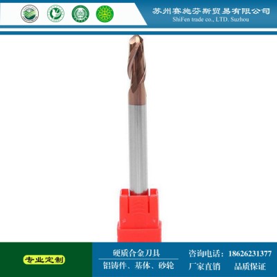 球统刀CNC数控球形钨**具 合金球铣刀图2