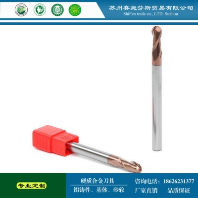 球统刀CNC数控球形钨**具 合金球铣刀图3