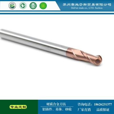 球统刀CNC数控球形钨**具 合金球铣刀图1