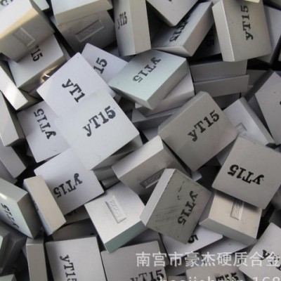 经销 硬质合金加厚铣刀片  株洲合金毛坯YW1 4160511A图1