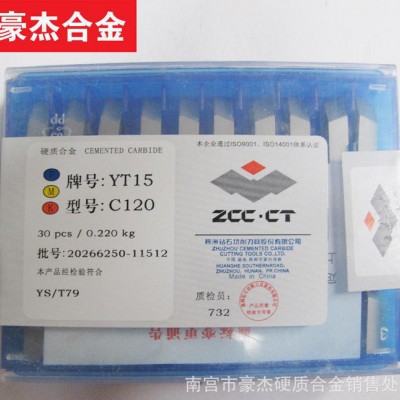 **  株洲合金四方铣刀片 硬质合金机夹刀片YG6A 4190511图3