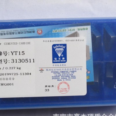 株洲硬质合金刀片 钻石合金铣刀片YG8 4190511A图1