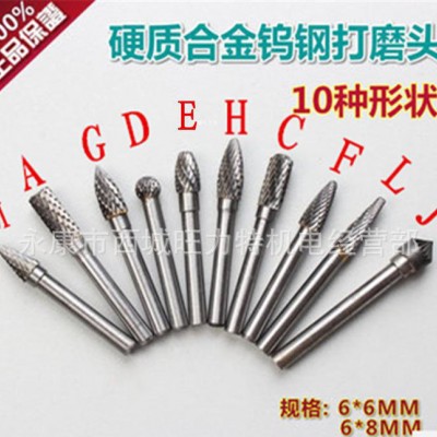 电磨机雕刻磨头 钨钢磨头 柄径6*8mm  硬质合金旋转锉  铣刀图1