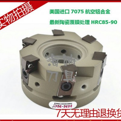 海纳SA90-80/100/125RTE16高光镜面铝合金刀盘微调平面数控铣刀盘图1