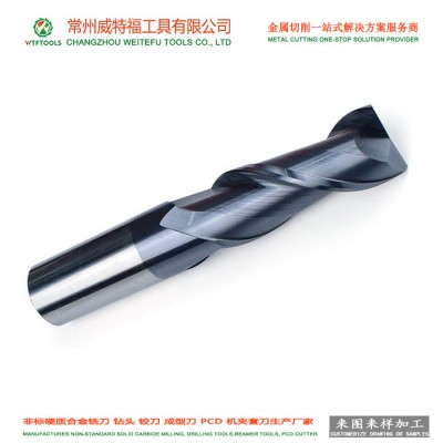 钨钢非标铣刀定制 高精度整体硬质合金铣刀加工厂家 常州威特福工具图2