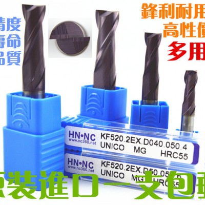 海纳住友KF520泛硬2刃超微粒钨钢立铣刀合金立铣刀高速合金图2