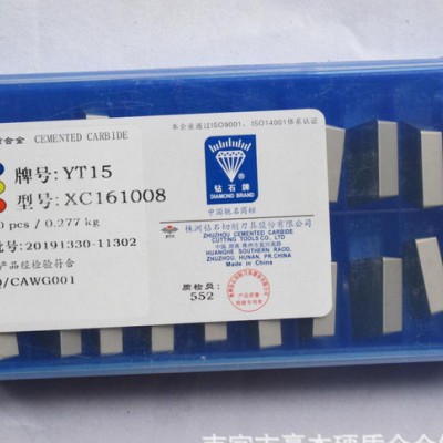 株洲硬质合金铣刀片 钨钢 YS30 3130511 313058 三角铣刀片图2