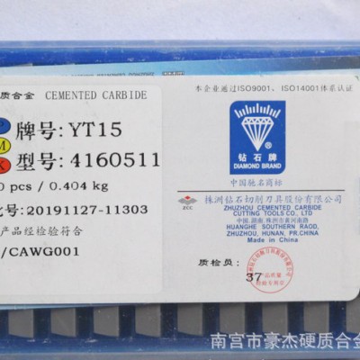 硬质合金四方铣刀片 铣床专用刀片 YD15 416050图3
