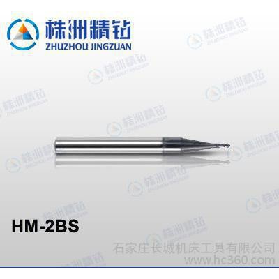【短刃球头立铣刀】二刃直柄铣刀 硬质合金铣刀 HM-2BP-R2.0-M10图1