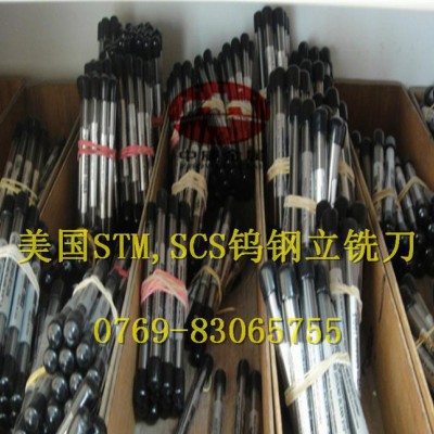进口铣刀/美国STM钨钢合金立铣刀 锣刀4刃EM404-I0图1