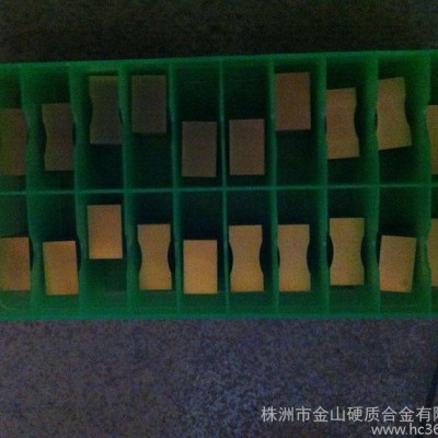 供应湘金山牌玉米铣刀硬质合金玉米铣刀图1