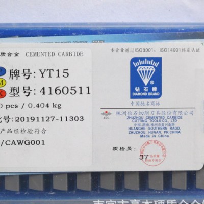 ** 株洲合金刀片 硬质合金精磨铣刀片 YG8 4160511T 加厚图3