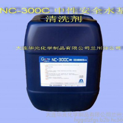 供应华光 中性安全水基清洗剂 NC-300C 工业清洗剂 设备清洗 脱脂剂 油污清洗 金属清洗洗涤剂 清洗剂 清洁剂图1