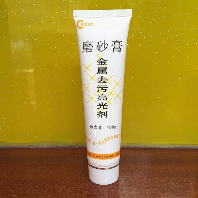 供应凯顿润滑油厂家不锈钢清洁抛光膏,金属磨砂膏图3