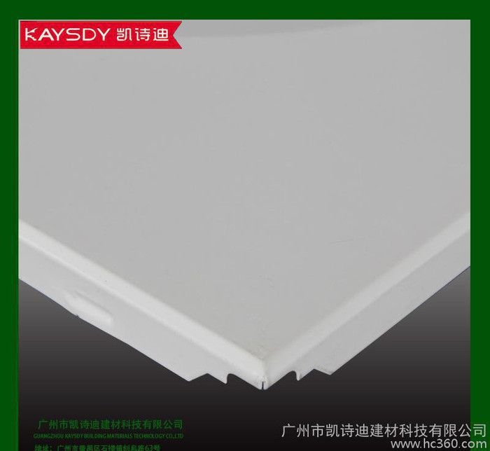 广州铝扣板直销600凹型金属铝扣板 抗菌抗清洁