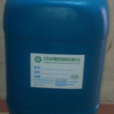 净彻JC-002工业油污清洗剂不伤手油污清洁剂供应商广州强效油污乳化剂水剂工业金属除油液图1